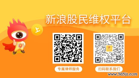 天臣配资 庚星股份拟变更名称，曾被立案索赔征集中