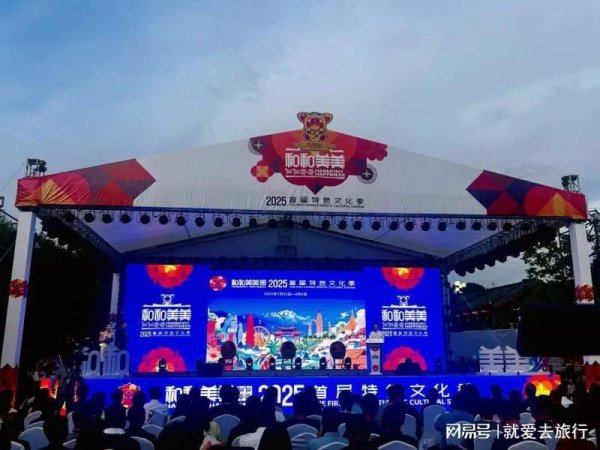 金牛所 普洱拉祜歌舞燃爆丽江古城，学生专属夏日普洱限时特惠登场！