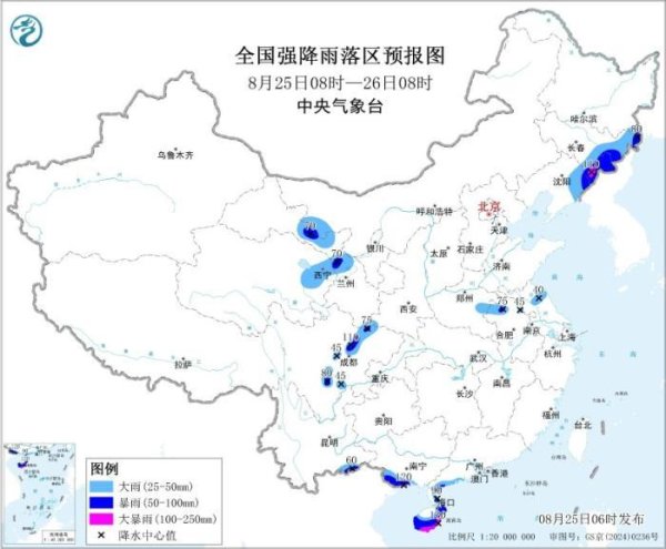 配资栈 局地最高温可超40℃&#32;今日暴雨、高温、台风三预警齐发